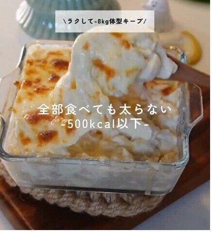 全部食べても太らない！