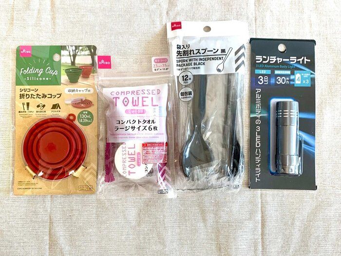 【防災】100均も上手く活用して！防災リュックに入れたいダイソー商品4選