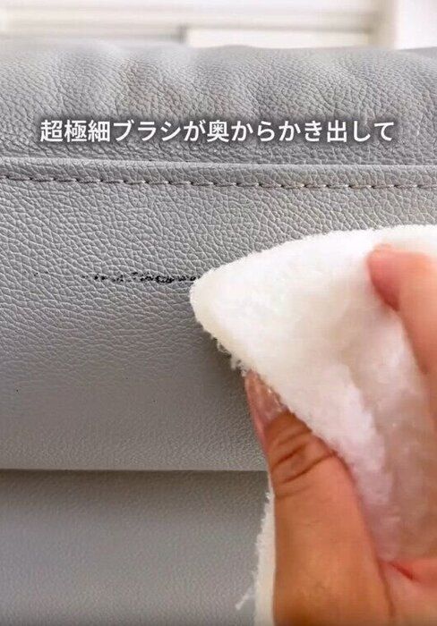 【ニトリ】超極細ブラシが汚れを奥からかき出す