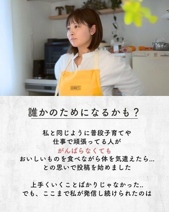 ヘルシーレシピで体調が戻った!