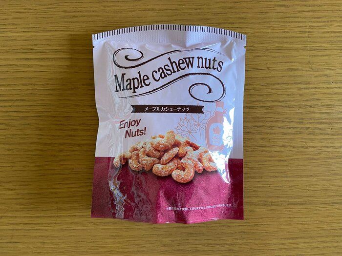 【業務スーパー】食べ過ぎ注意！おいしすぎて手が止まらない絶品おやつに注目！