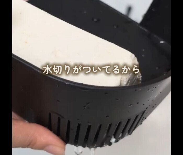 【セリア】海外でもバズってる⁉まな板がすっきりするボウル