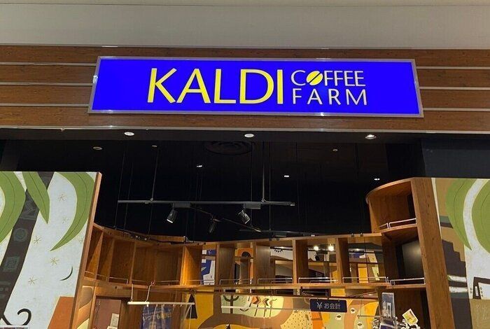 【カルディ】ご飯にかけるだけで絶品リゾットが楽しめる「一膳リゾットソース」2種を食べ比べ！