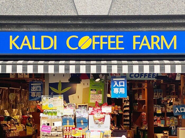【カルディ】店舗では買えない!?オンライン限定の激うまスイーツ2種