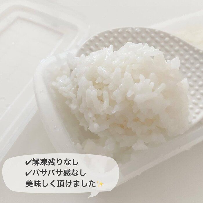 110円でおいしく！【セリア】「大満足」「パサパサ感なし」の冷凍庫ごはんパックを紹介