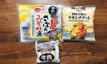 冷凍使いこなして食品ロスゼロ！テクニック5つとムダなし1週間献立大公開！
