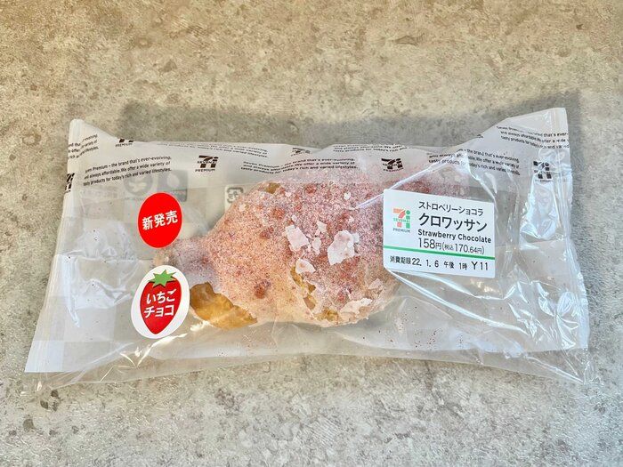 セブン 170円でいいの いちごづくしの新作パンがベーカリー超え ポイントサイト ポイ活ならecナビ