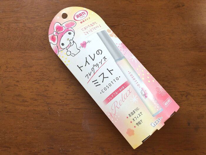 消臭力 トイレ用 携帯タイプ