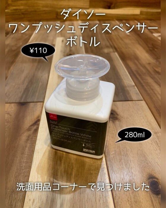 1つは持っておきたい！【ダイソー】「すごい便利」「時短」なキッチンアイテム3選