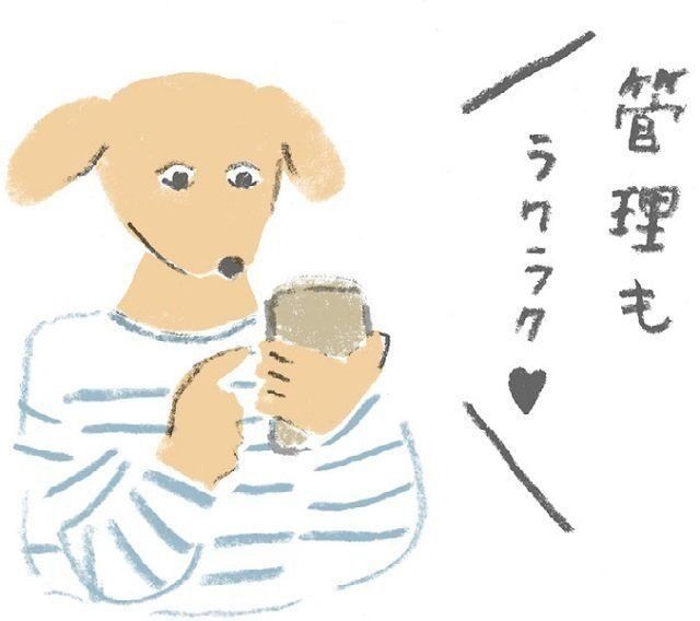 お得がたくさん！キャッシュレス生活Q&A