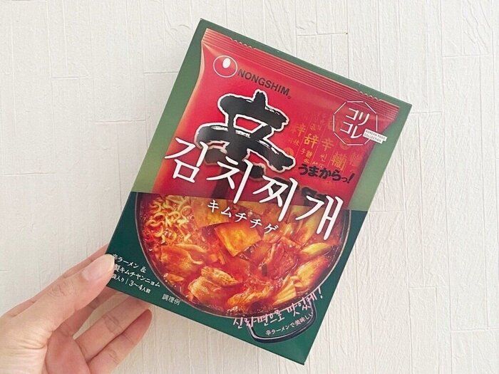 【カルディ】辛ラーメン好き必見！本場の旨辛を楽しめるキムチチゲセットが登場