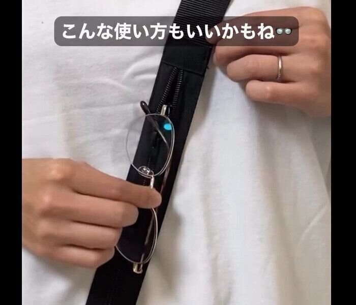 【3COINS】こっそり持ち歩ける!トラベルセキュリティショルダー