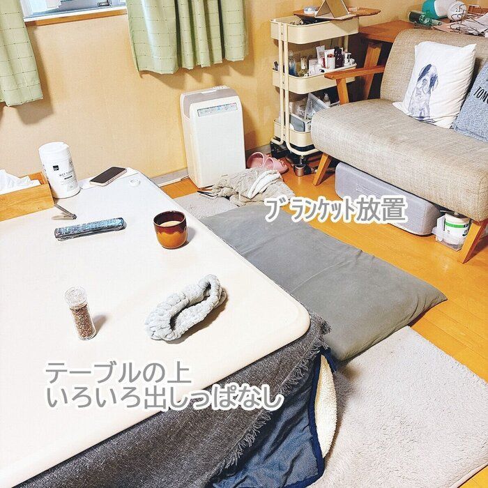 置きっぱなし、出しっぱなしが散らかる元