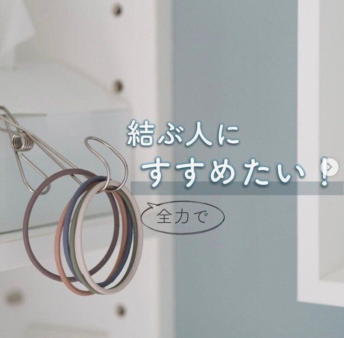 作った人天才！【セリア】「これでストレス解消」「安心感がある！」ナンバーワン人気商品