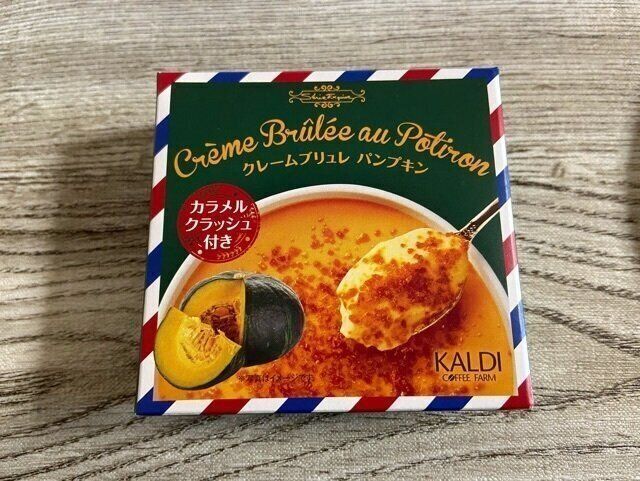 【カルディ】なめらか濃厚＆カリカリほろ苦が絶品のかぼちゃスイーツが買い！