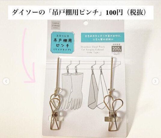 ダイソー キャンドゥ 100円ショップのものとは思えない 高クオリティなアイテム6選