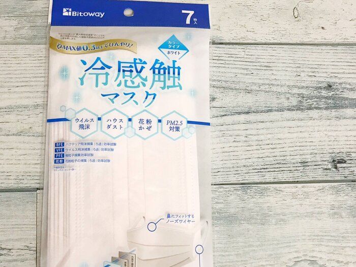 【DAISO】夏の感染症予防対策に！不織布マスクも接触冷感タイプが正解！