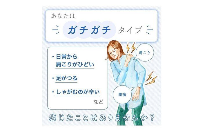 【放っておくと…着替えや入浴がままならなくなるかも！？】ガチガチタイプさんへ