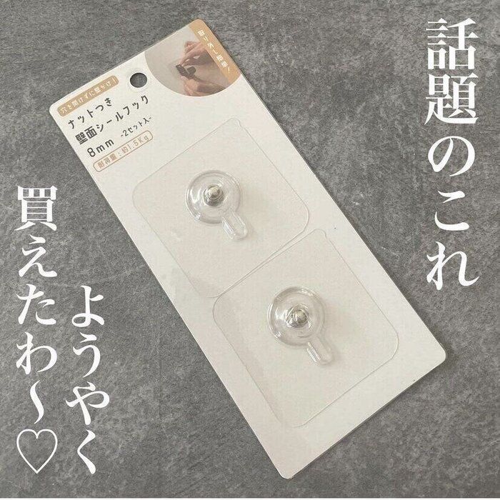 考えた人天才！【ダイソー】「人気すぎてなかなか買えない」「お値段もさすが！」便利アイテム4選