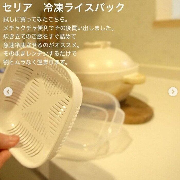 【セリア】「これが本当に100円!?」高クオリティな優秀キッチングッズ