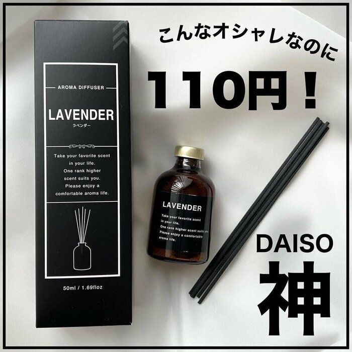 コスパがありがた～い【ダイソー】「ドンピシャすぎる」「かなり助かる！」好評アイテム6選