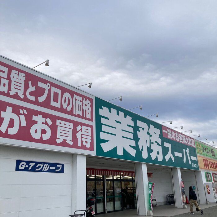 【業務スーパー】リンゴ好きにはたまらない！巨大アップルパイ！