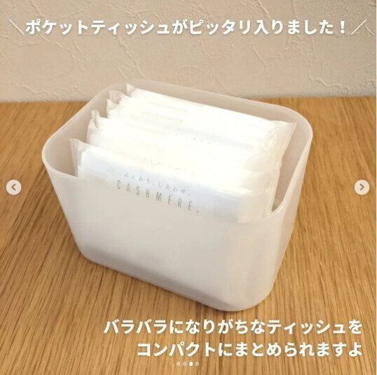 即売れ続出！【無印良品】「目からウロコ」「シンデレラフィット」激推しアイテム4選