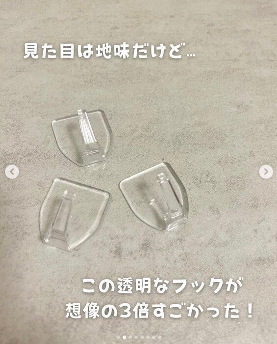 見た目は地味だけど、実はすごい!
