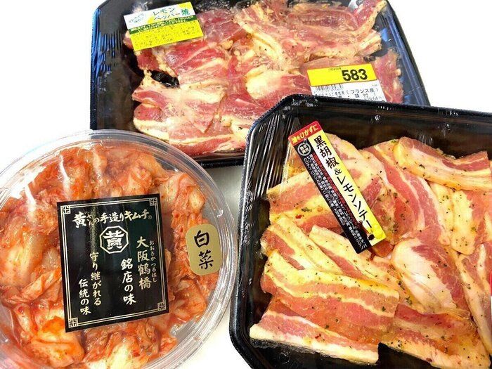 【ロピア】マニア激推し！「味つき肉×キムチ」のセット買いで家族も喜ぶ大絶賛おかず