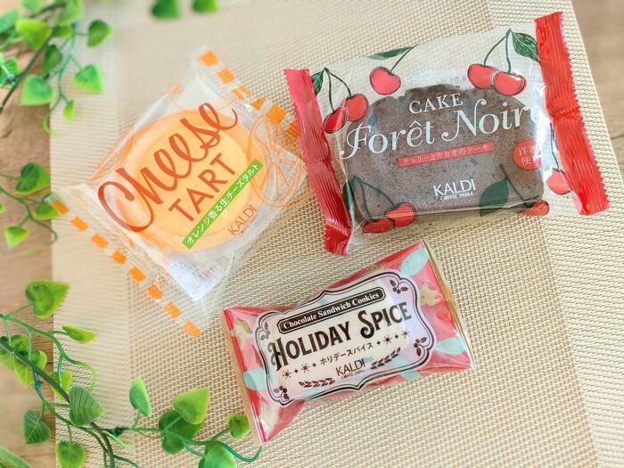 【カルディ】レジ横じゃもったいなすぎる！おやつタイムに食べたいお菓子3種