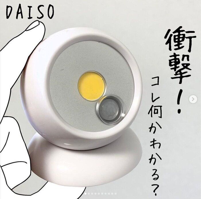 さまざまなシーンで使える！ダイソーの万能アイテム2選