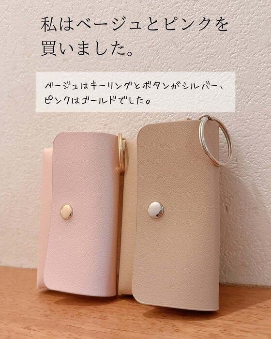 コンパクト&高見え!「マルチウォレットケース」