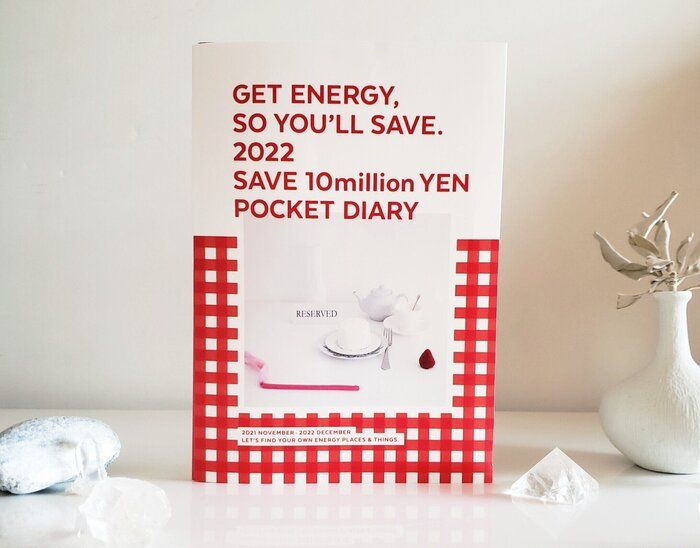 おうちをパワースポットにすれば、お金は貯まる！～やった翌日金運UPしたエディターSのリアル実録～