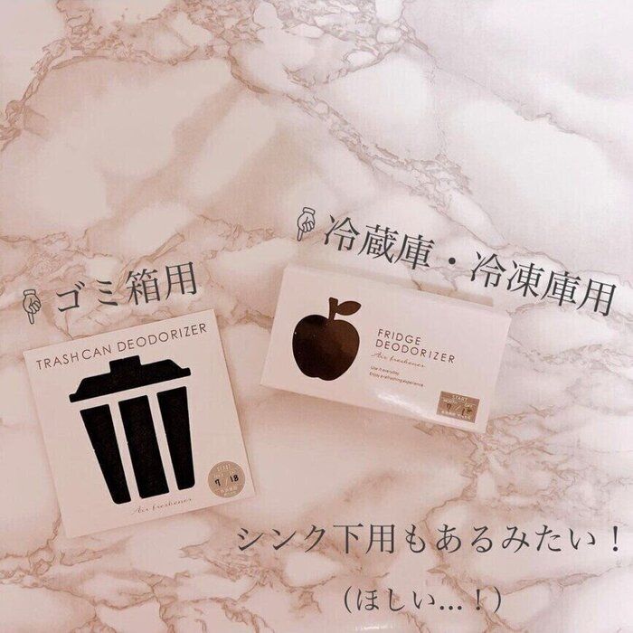 今話題の商品！【セリア】「さりげなくおしゃれ」「とっても便利」生活をおしゃれにしてくれる便利アイテム2選