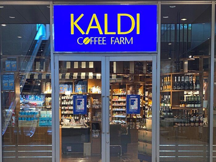 【カルディ】本場の味を自宅で簡単に！新商品の「パイコーの素」が便利すぎた！