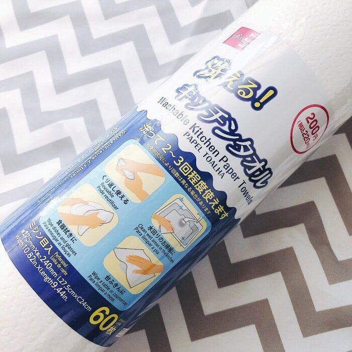 【ダイソー】100均マニアが10回以上リピ買いしている超優秀キッチン消耗品