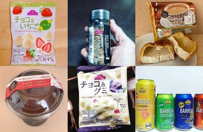 まいにちニュース イオンに大注目 おいしすぎて止まらなくなるコスパ最良のスイーツって ポイントサイトはecナビ