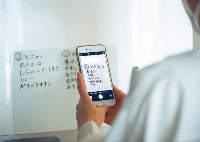 貯蓄1000万達成したパート主婦の【買い物ルール】６つ