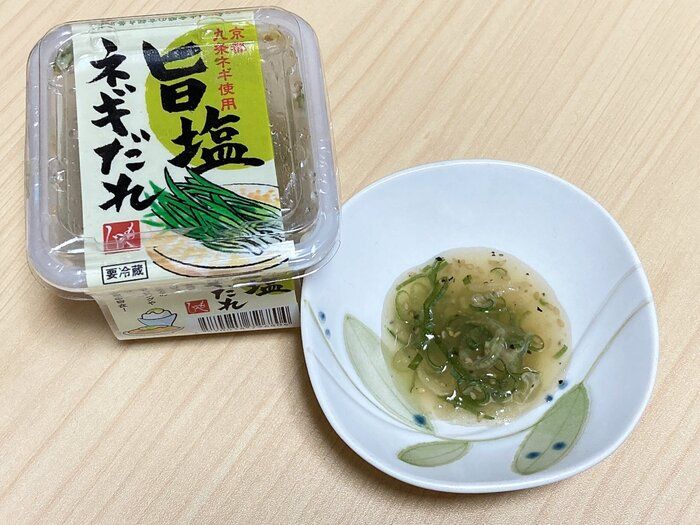 【カルディ】お肉に合う！マンネリ料理を味変してくれる『京都九条ネギ使用旨塩ネギだれ』