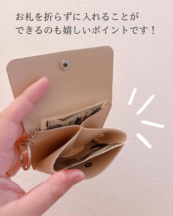 コンパクト&高見え!「マルチウォレットケース」