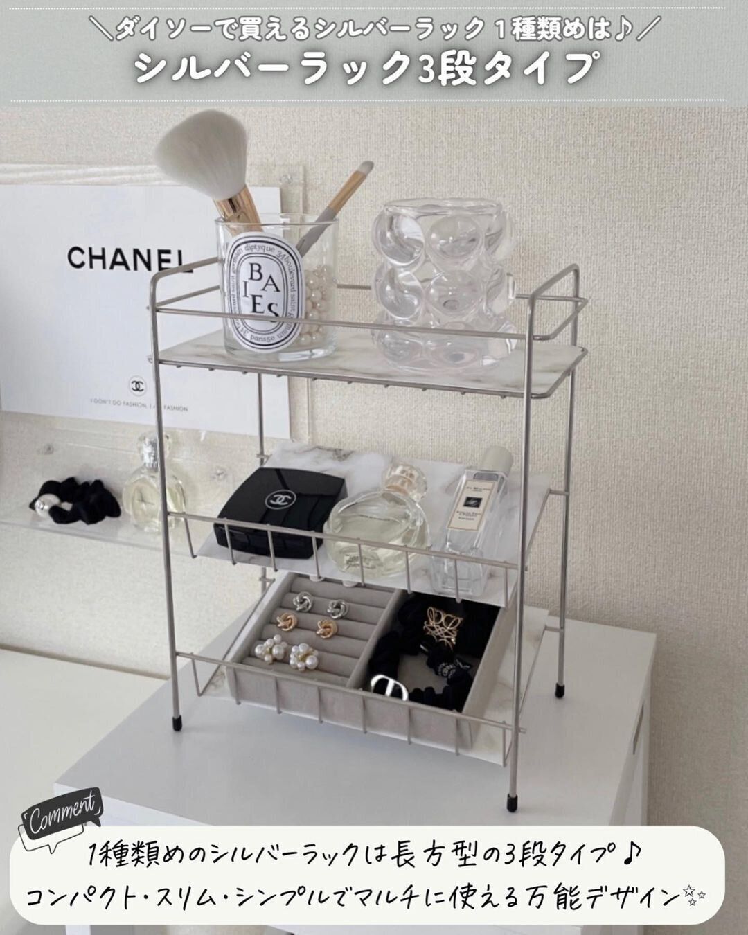 出会えてよかった【ダイソー】「お値段以上の高見え」「コスパ最強」おすすめ3選