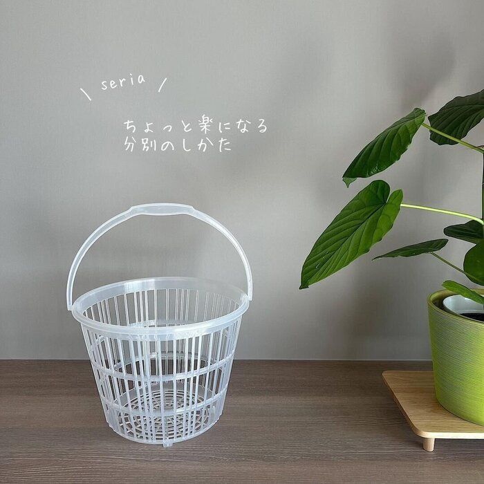 買って大正解【セリア】「最近ヒットのカゴ」「6人以上ならおすすめ」プチプラ3選