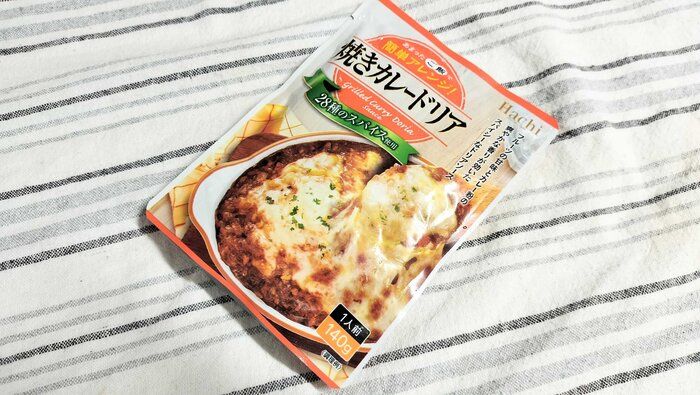 【業務スーパー】激安すぎて二度見した！香り高い「ドリアソース」で簡単イタリアン！