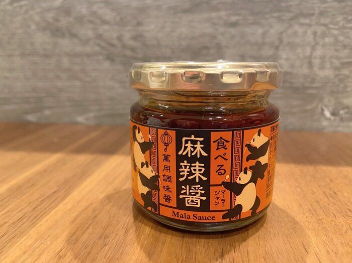 【カルディ】ちょい足しで餃子も、鍋も激ウマ調味料!食べる麻辣醤!