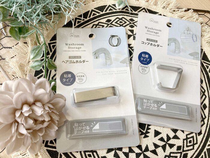 【ダイソー】こんなの欲しかった！洗面所周りスッキリ収納グッズ！