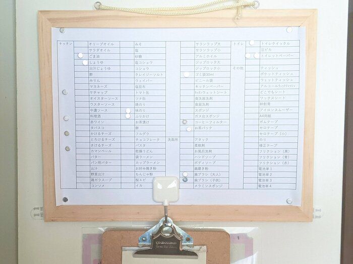 買いすぎ＆買い忘れ防止！ズボラ主婦でもできる簡単ストック管理法