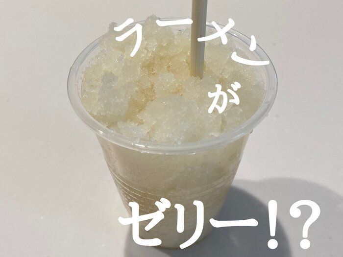 【ダイソー】すぐ実践できるエコ！残り汁は○○にして捨てる