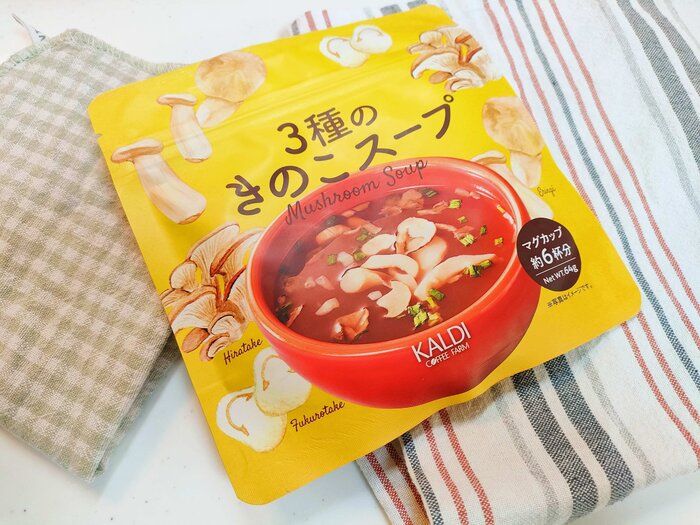 【カルディ】旨味際立つ！具だくさんスープに注目