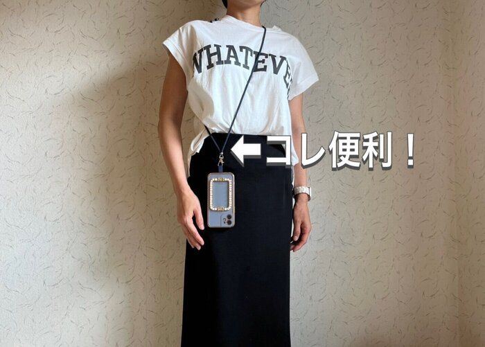 【ワッツ】挟むだけ！手ぶらスマホが簡単にできる便利グッズ