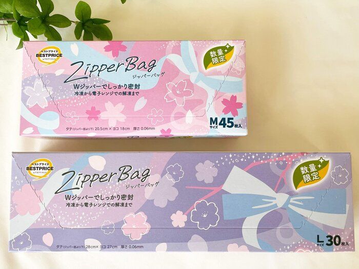 【イオン】数量限定！ほんのりピンクがかわいい！さくら柄のジッパーバッグ！